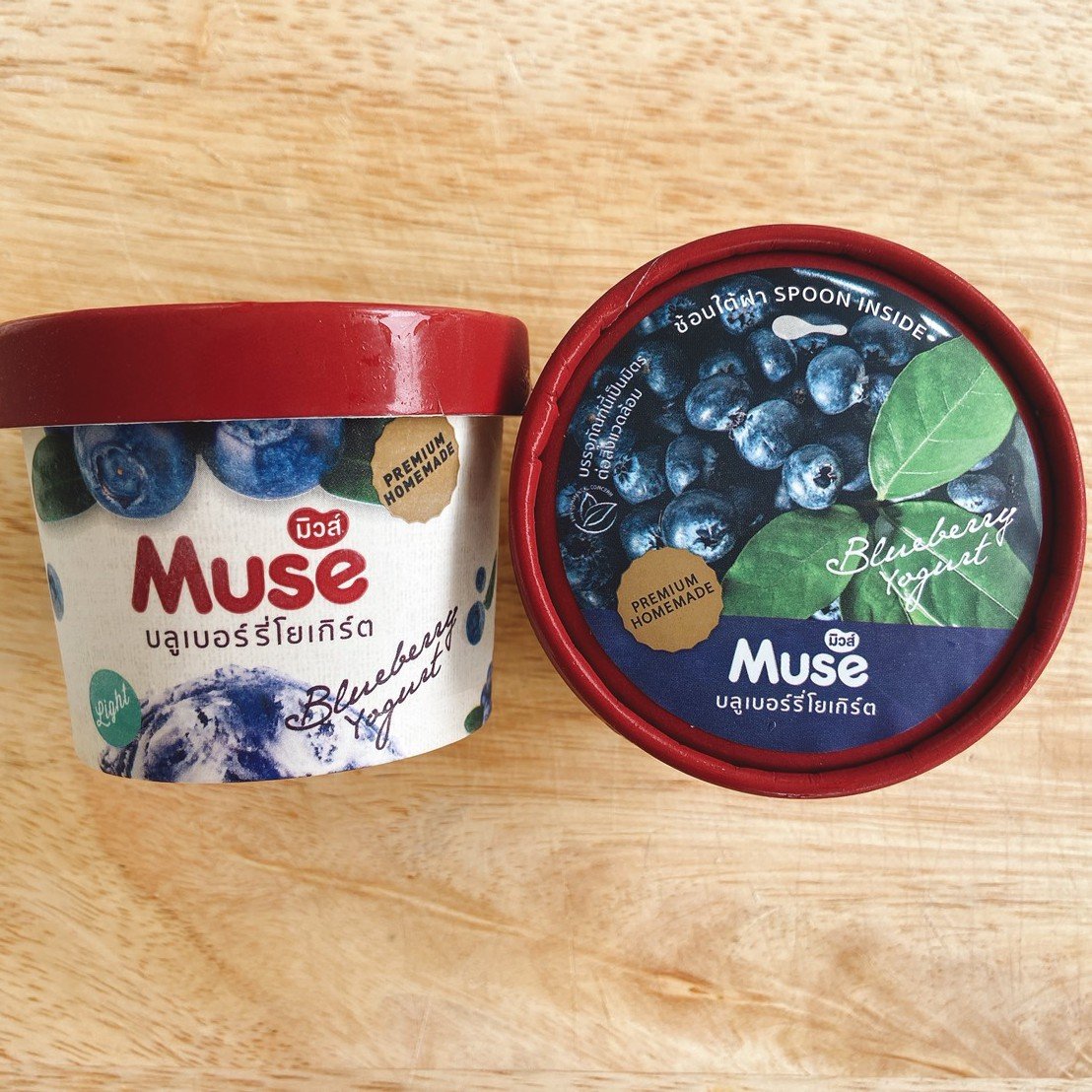 Ice Cream - MusÄ Blueberry Yogurt 1